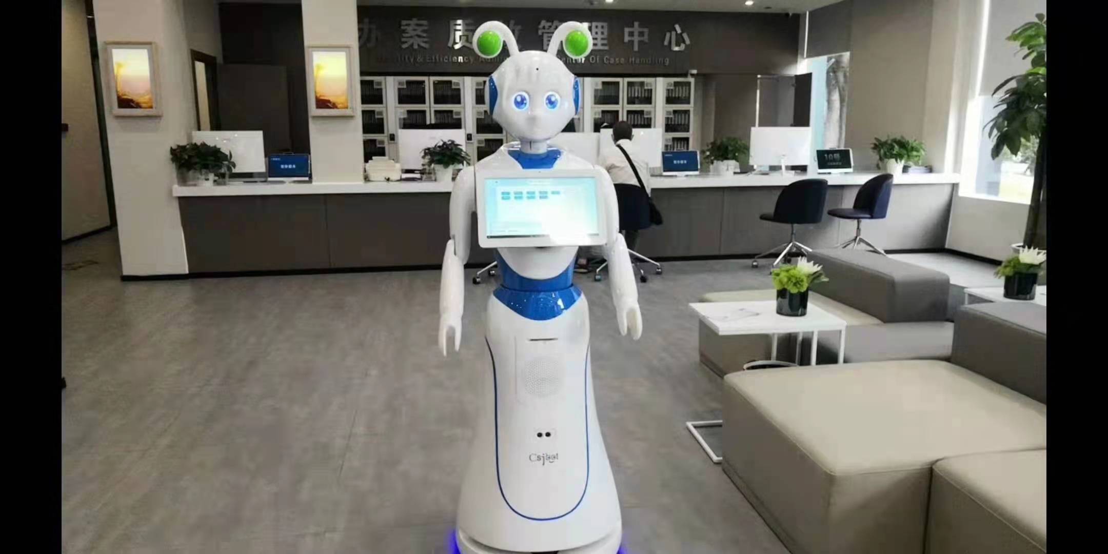 政務(wù)機器人 智能時代的公共服務(wù)新引擎