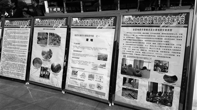 漢中市奮力譜寫新時代地質環境工作新篇章 地礦風險勘查開發的多維度探索